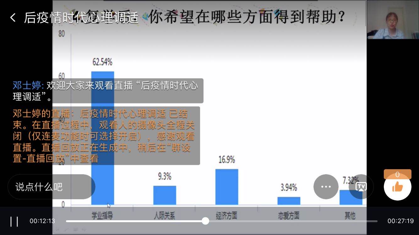 微信图片_20200916214351.jpg 微信图片_20200916214351.jpg