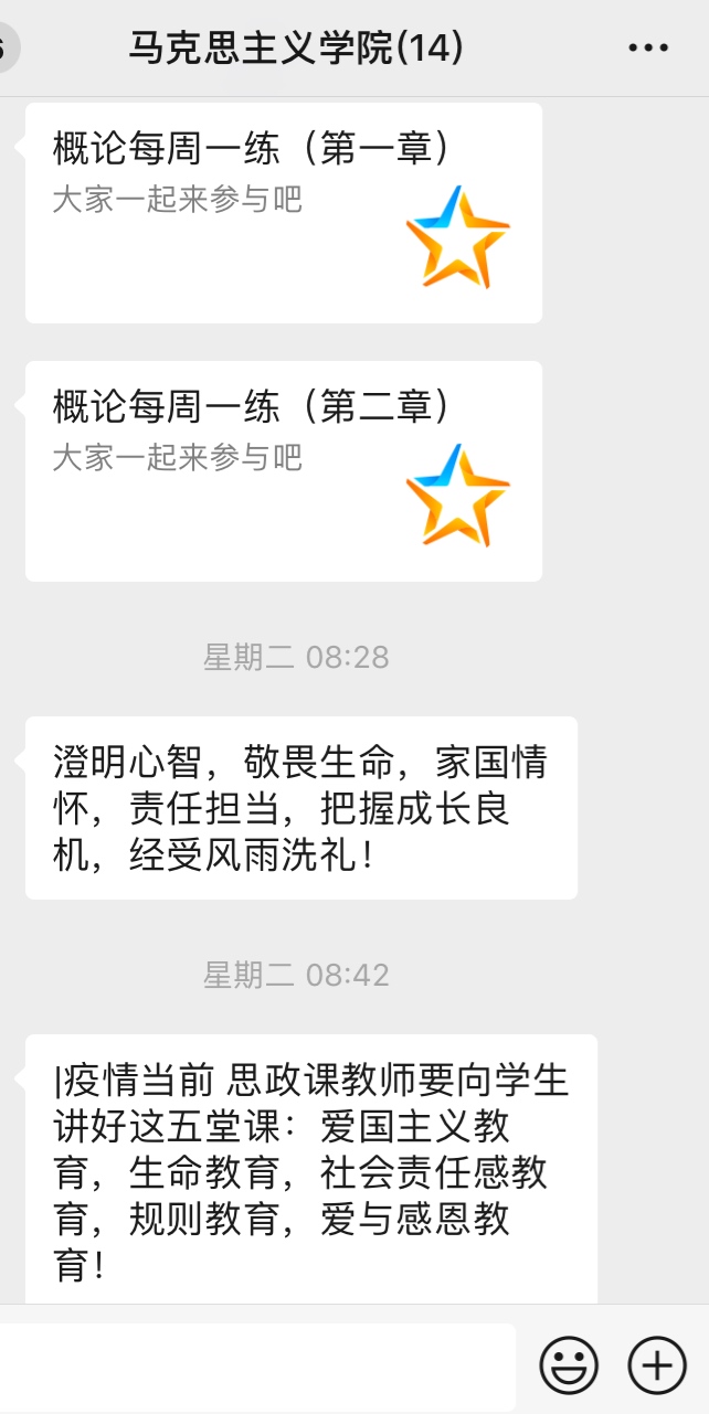微信图片_20200223095340.jpg 微信图片_20200223095340.jpg