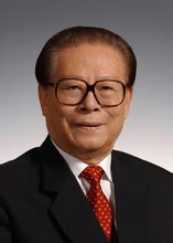 江泽民.jpg 江泽民.jpg