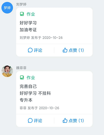 C:\Users\Administrator\Desktop\微信图片_20201027161109.png C:\Users\Administrator\Desktop\微信图片_20201027161109.png