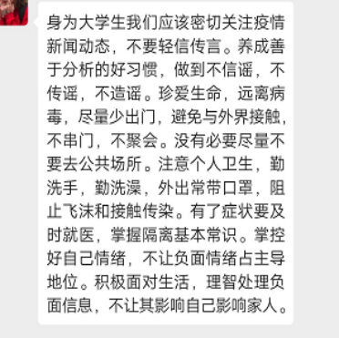 微信图片_20200322113416.png 微信图片_20200322113416.png