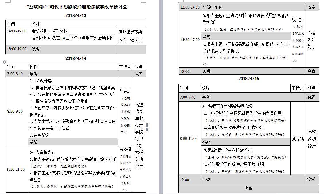 微信图片_20180415200713.jpg 微信图片_20180415200713.jpg