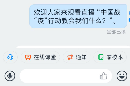 微信图片_20200605214621.png 微信图片_20200605214621.png