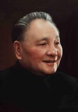 邓小平.jpg 邓小平.jpg