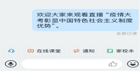 微信图片_20200605214946.png 微信图片_20200605214946.png