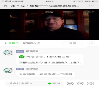 微信图片_20200322113356.png 微信图片_20200322113356.png