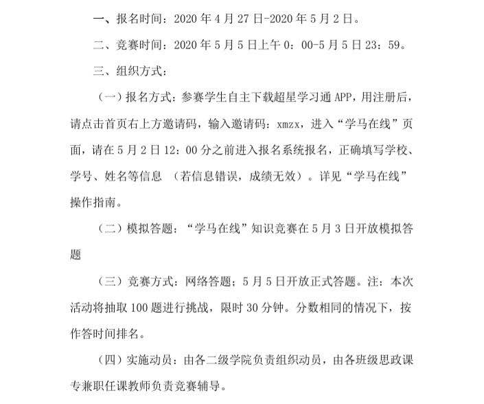 C:\Users\Administrator\Desktop\微信图片_20200506162046.jpg C:\Users\Administrator\Desktop\微信图片_20200506162046.jpg