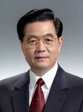 胡锦涛.jpg 胡锦涛.jpg