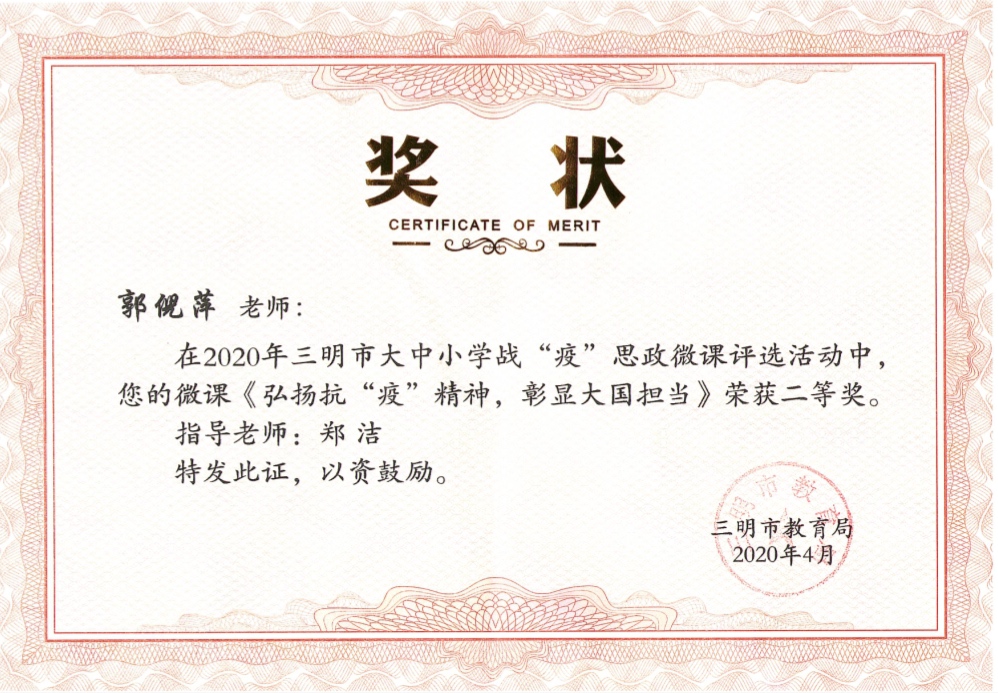C:\Users\Administrator\Desktop\微信图片_20200713175024.jpg C:\Users\Administrator\Desktop\微信图片_20200713175024.jpg