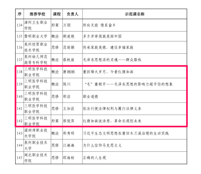 微信图片_20200409124344.png 微信图片_20200409124344.png